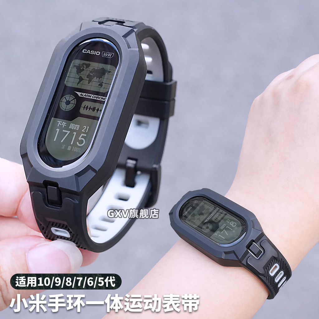 Adequado para Xiaomi Mi Band 10/9/8 Strap Silicone Capa protetora integrada Espo