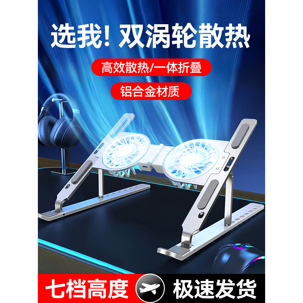 Suporte para Laptop Estrutura de suporte Rack de resfriamento do radiador Base de resfriamento Ventilador de ferramenta 