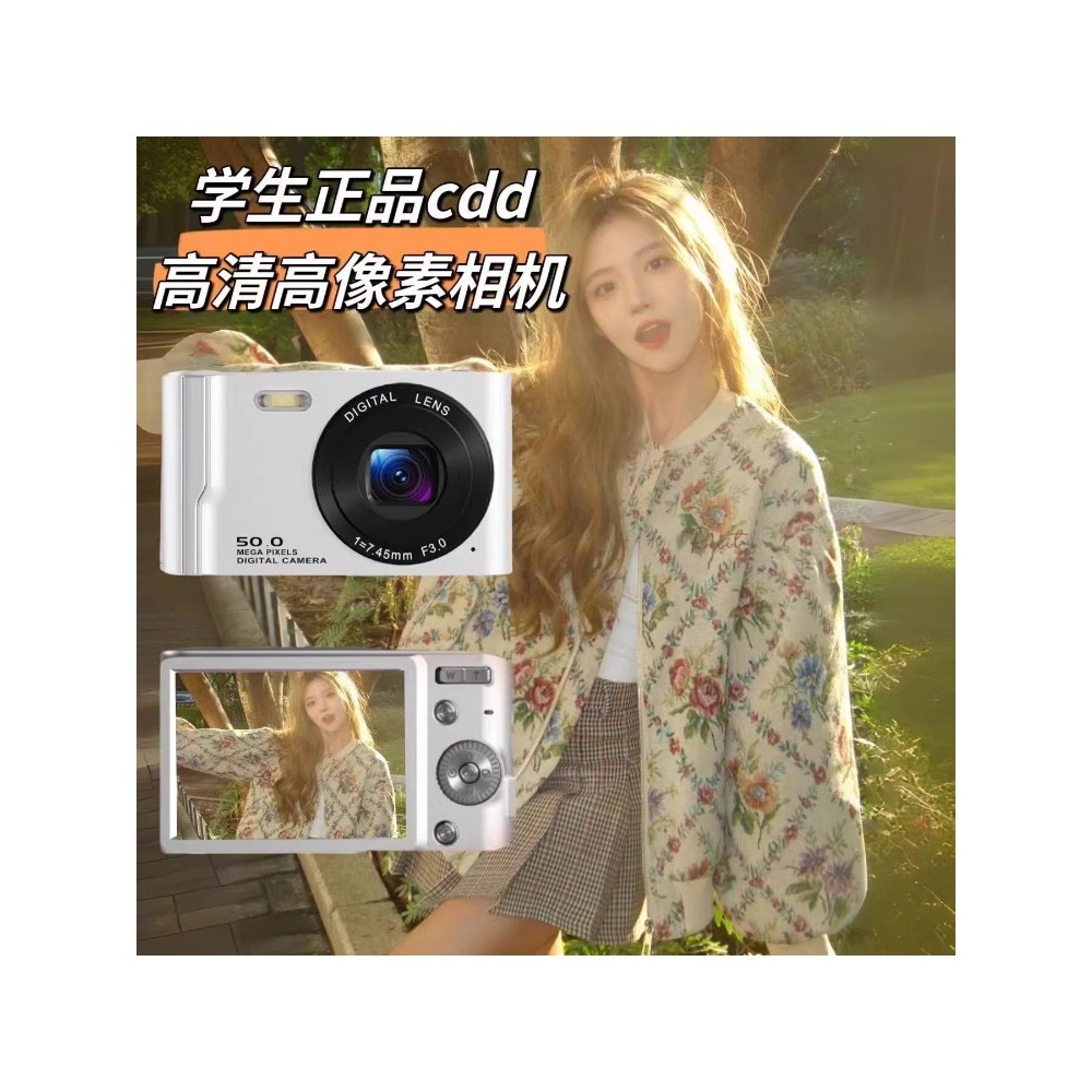 Câmera digital HD CCD câmera digital estudante Campus Retro portátil pequena máquina de cartão presente de ano novo