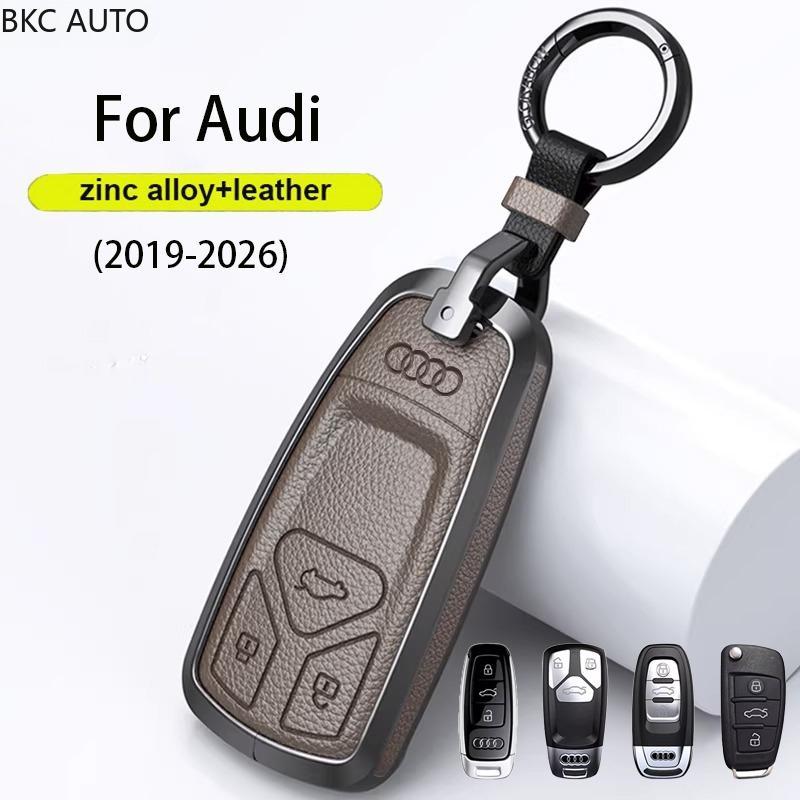 Capa De Chave De Carro Em Liga De Zinco + Couro Adequada Para Audi Q7 A4 2018-2026 Q5 TT A3 A6 SQ5 R8 S5 A7 A8 E-tron Q8