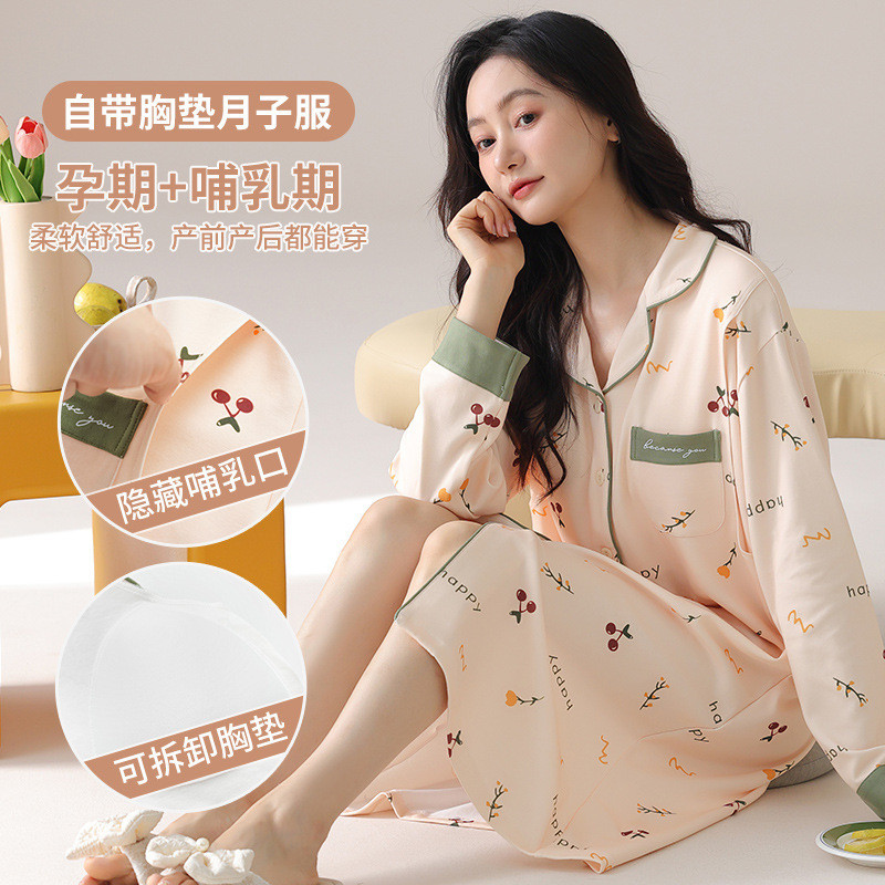 Camisola de maternidade de manga comprida, vestido de imitação de algodão feminino com almofada no peito, roupas de conf