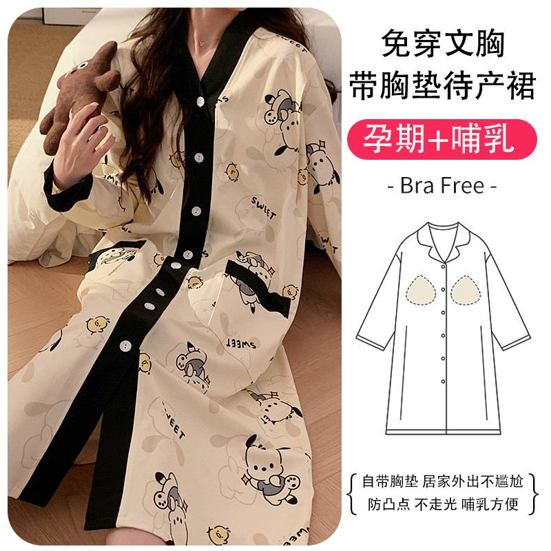 2025 Roupas de Confinamento Imitação de Algodão Camisola Plus Gordura 100kg Esperando pela Maternidade Saia Longa com Al