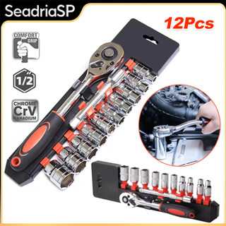 Conjunto de Soquetes Sextavados 1/2" com Catraca, 12 Peças e Extensão Ideal para Serviços Pesados em Oferta na Shopee