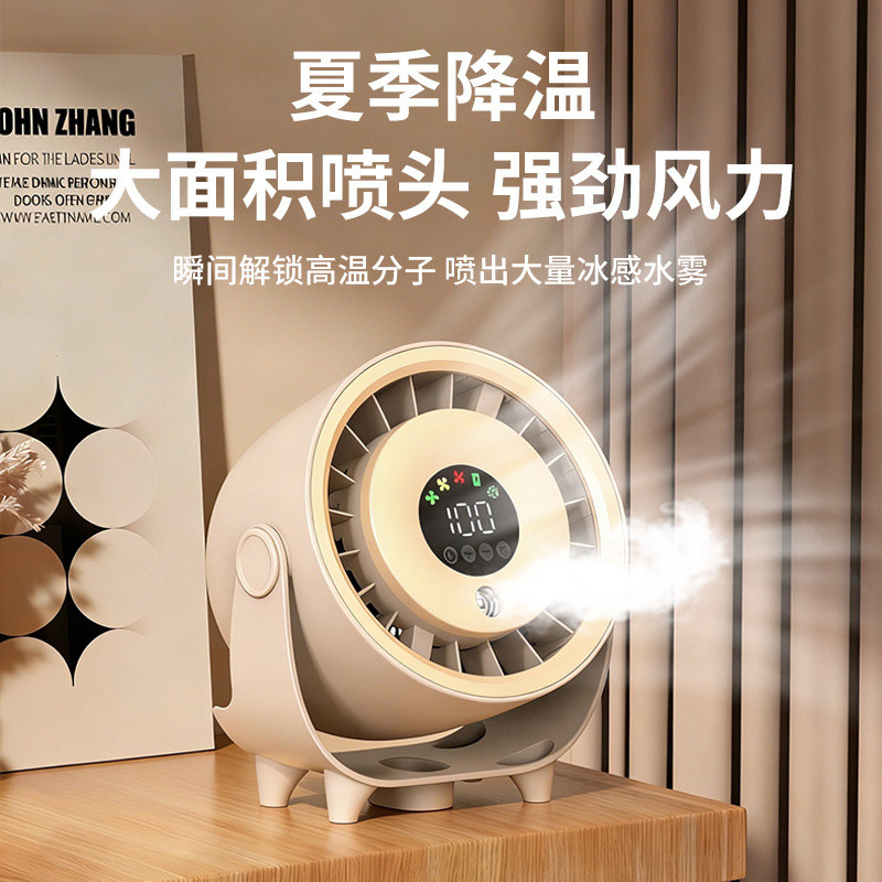 [XTY] Novo Ventilador de Spray de Mesa Cozinha Montado na Parede Pequeno Ventilador de Circulação de Mesa USB Ventilador