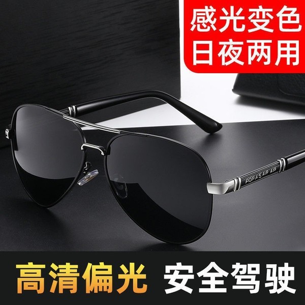 oculos de sol masculino Novo estilo polarizado óculos de sol masculino Metal óculos de sol sapo condução óculos Retro gr
