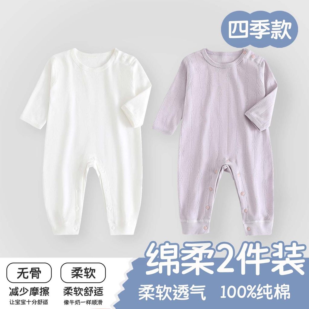 Macacão bebê primavera roupas primavera puro algodão Bottoming roupa interior masculino feminino bebê classe um monge ro