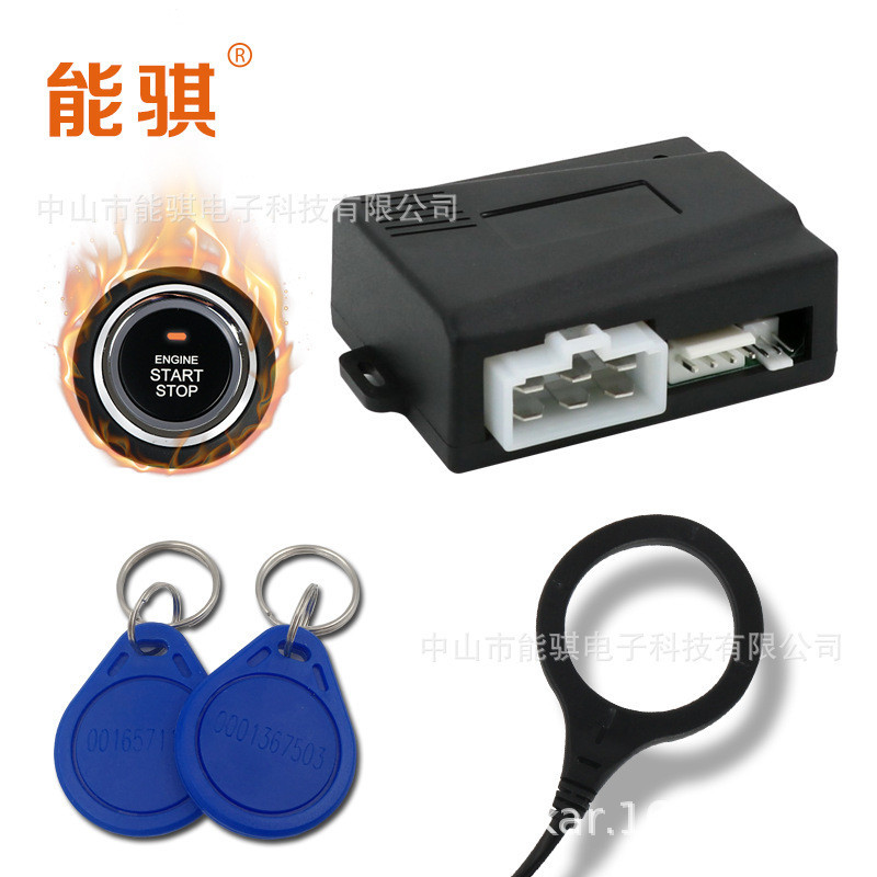 NQ-ST9005 Universal 12V Carro Dedicado Bloqueio Escuro Anti-Roubo Sensor RFID Inteligente Sistema de Início de Um Botão