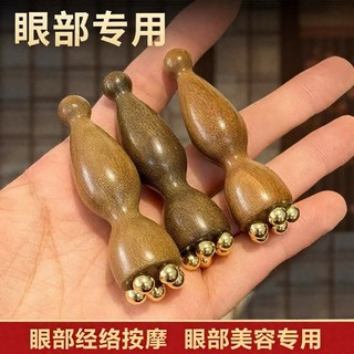 Meridian massagem pente pequeno lótus Pom latão massageador instrumento de beleza facial olho tendão vara acupuntura can