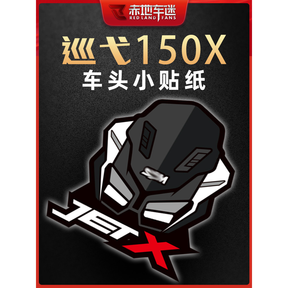 Adequado Para Sanyang Cruise 150X Adesivos Frente Decalques Reflexivos Exclusivos Criativos Decorativos De Carro À Prova