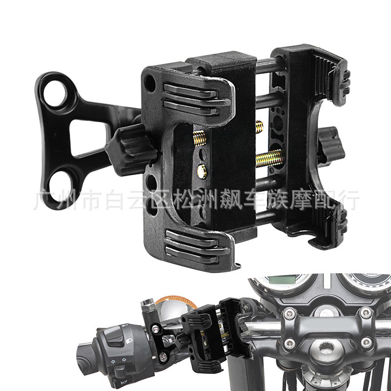 Promoção Acessórios para motocicleta adequados para torneira locomotiva de motocicleta Harley Suporte para celular Supor