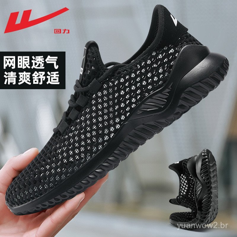 Tênis Masculinos de Malha Huili 2025, Novos Tênis Esportivos Ultra-Leves de Verão, Tênis Versáteis e Modernos para Homen