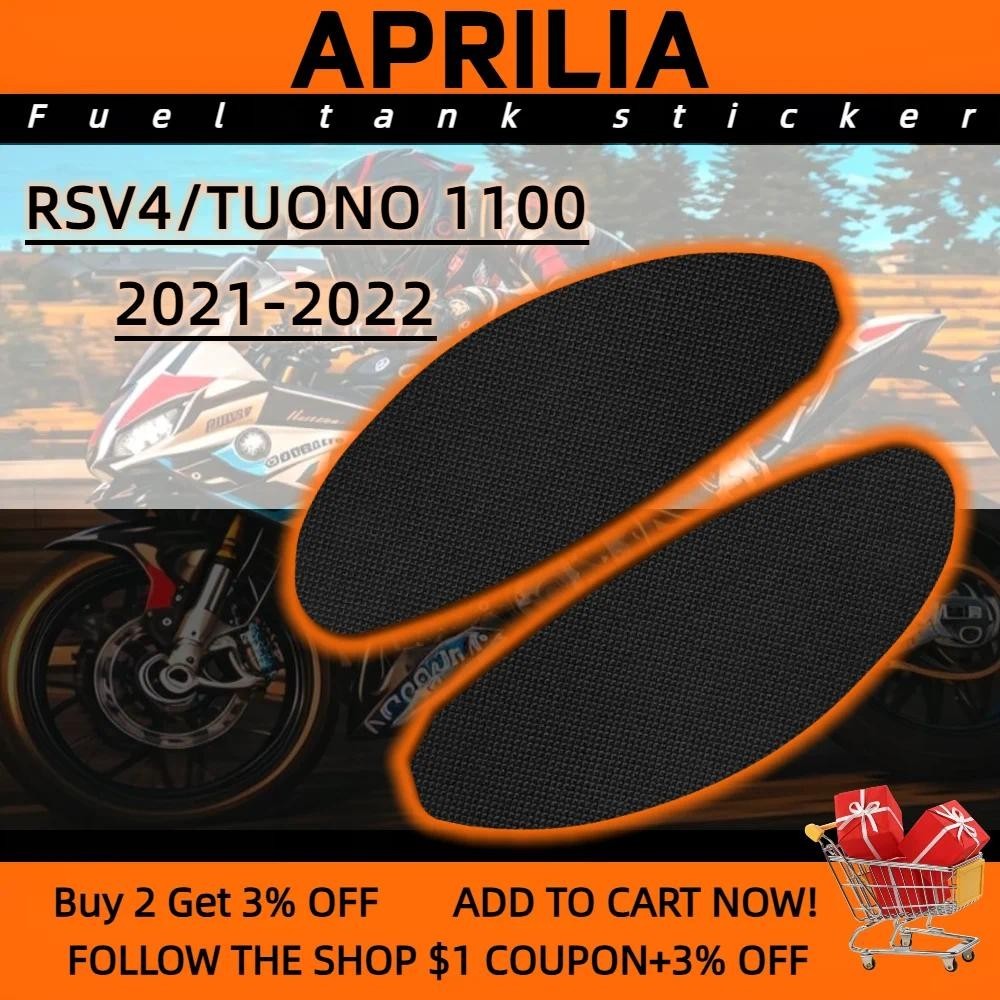Para APRILIA RSV4/TUONO 1100 2021-2022 Almofada Do Tanque Da Motocicleta Lateral De Combustível Protetor Adesivos Joelho