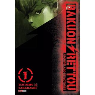 Bakuon Rettou - Arquipélago De Motores Vol. 1 em Oferta na Shopee