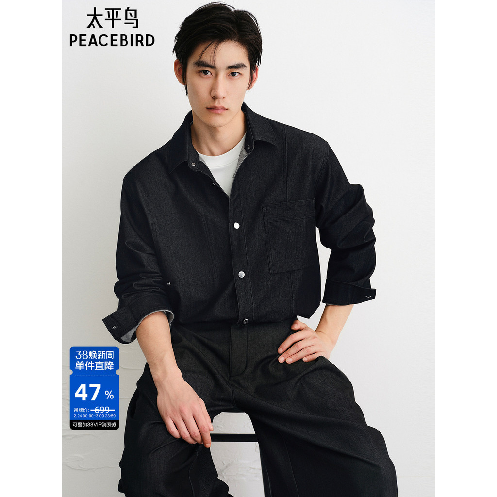 Taiping Bird Camisa Casual Masculina 2025 Outono Novo Estilo Mercerizado Camisa Jeans Versão Ampla Moda Camisa Masculina