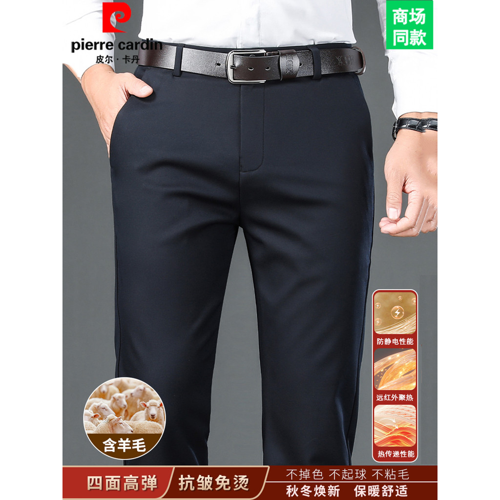 Pierre Cardan calças casuais masculinas estilo grosso 2025 outono inverno negócios de meia-idade forro de lã reto calças