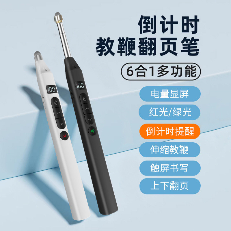 Ponto Flip caneta professor classe conferência palestra ppt caneta de controle remoto contagem regressiva Display Digita