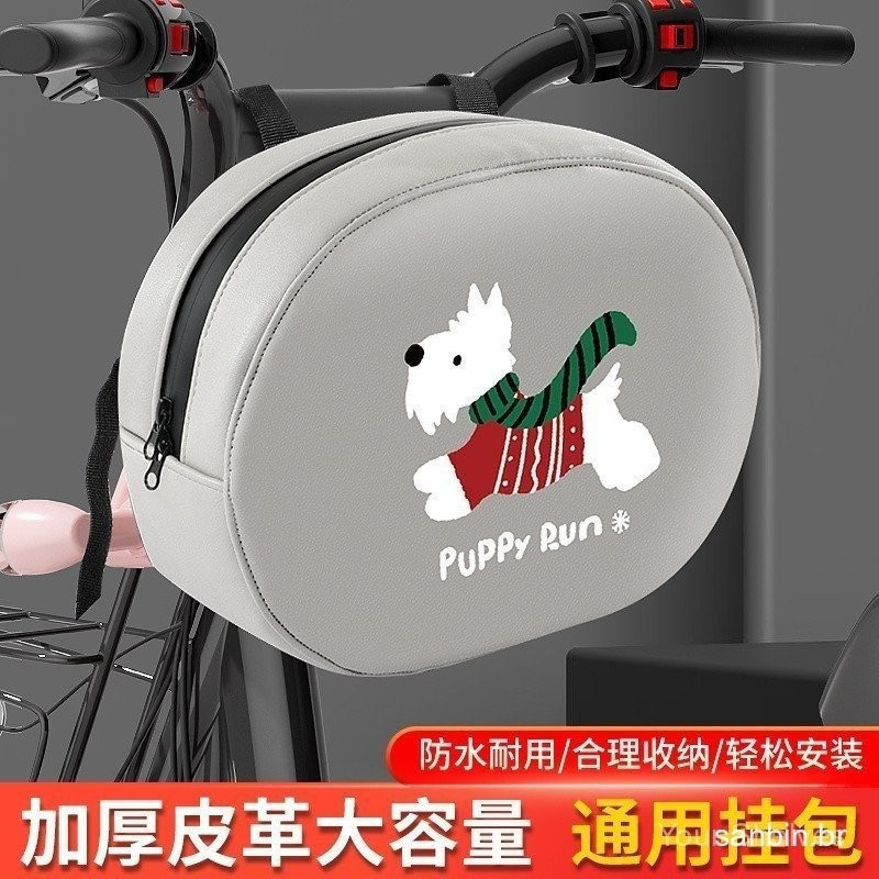 Bolsa de armazenamento frontal de couro para scooters elétricas