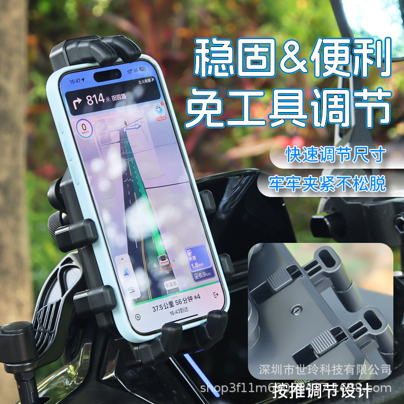 Suporte de celular Octopus para motocicletas, bicicletas elétricas e motos, suporte de navegação à prova de choque e ant