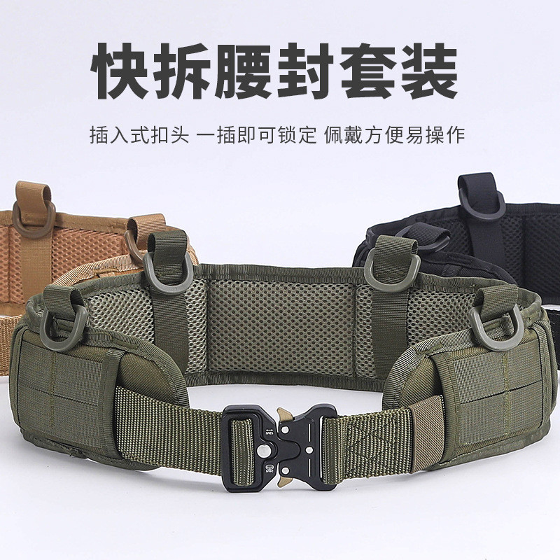 Cinto tático ao ar livre militar ventilador cinto multifuncional campo Real CS Endgame equipamento molle pingente acessó