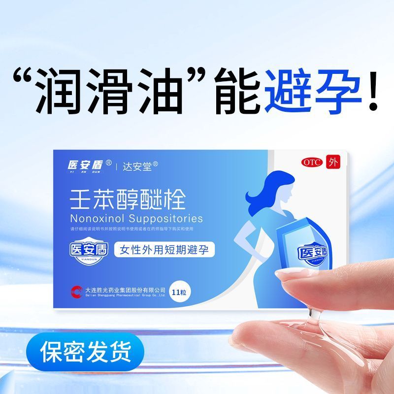 Novo produto pronto estoque escudo de segurança médica nãoileno álcool éter parafuso 100 * 11 cápsulas/caixa parafuso de