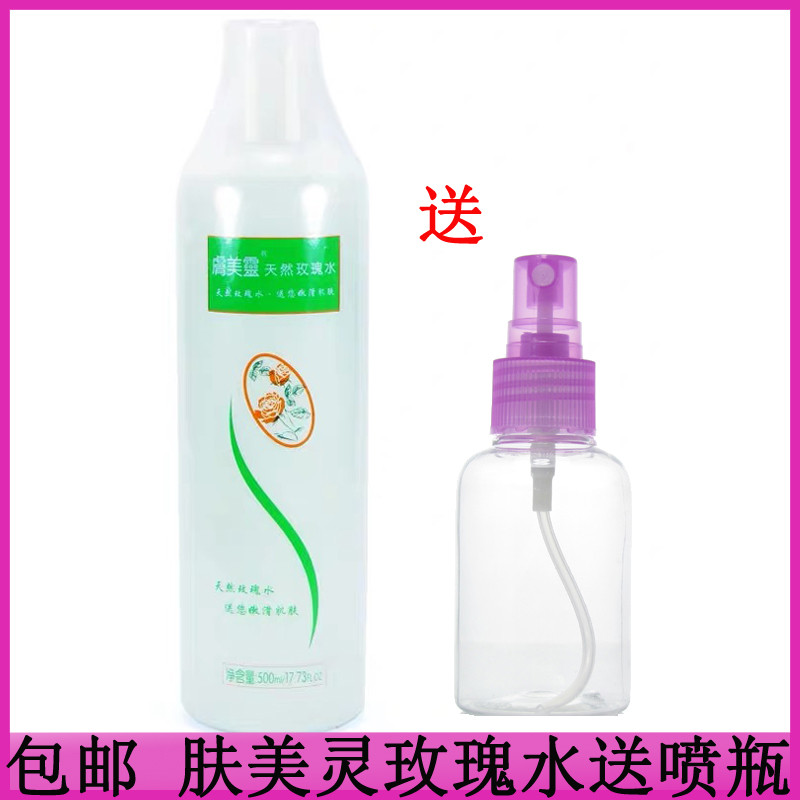 Pele beleza rosa água 500ml Toner beleza água hidratante água pacote molhado água melhorar a pele produtos domésticos an