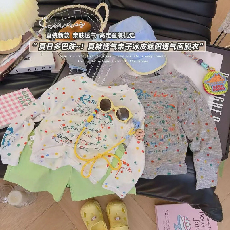 Versão coreana roupas infantis camisetas infantis de manga comprida tops roupas infantis estilo fino respirável máscara 