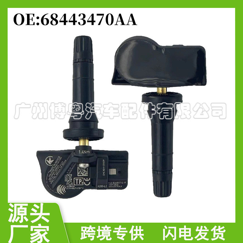 68443470AA adequado para Jeep Chenoki Detector de pressão dos pneus TPMS Sensor pressão dos pneus fábrica pronto estoque