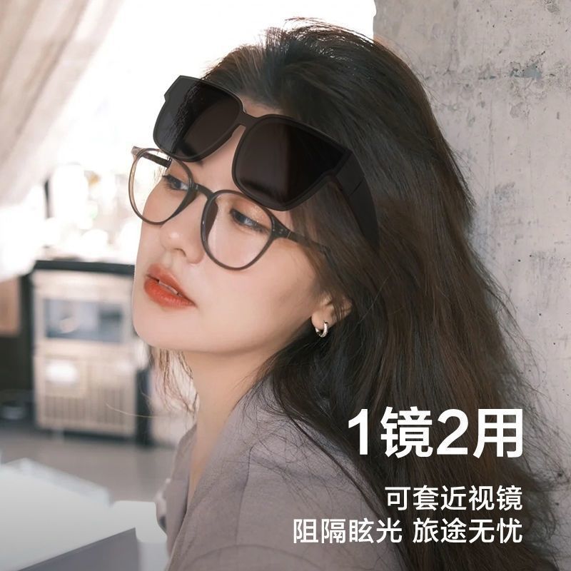 Óculos de miopia óculos de sol polarizados Anti-sol luz forte grande quadro óculos de sol masculino clipe feminino condu