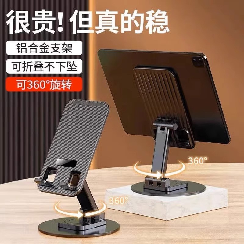 Suporte giratório para telefone de mesa, elevador dobrável, multifuncional, ajustável, portátil