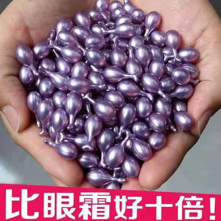 Lanzhiya reduz rugas olheiras bolsas para os olhos Pellets de gordura hidratante Anti-rugas cuidados com os olhos soro p