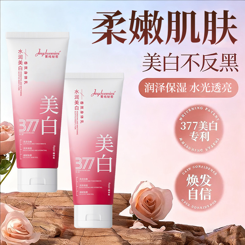 Genuíno 377 niacinamida clareamento loção corporal hidratante hidratante masculino feminino pele Anti-secagem loção corp