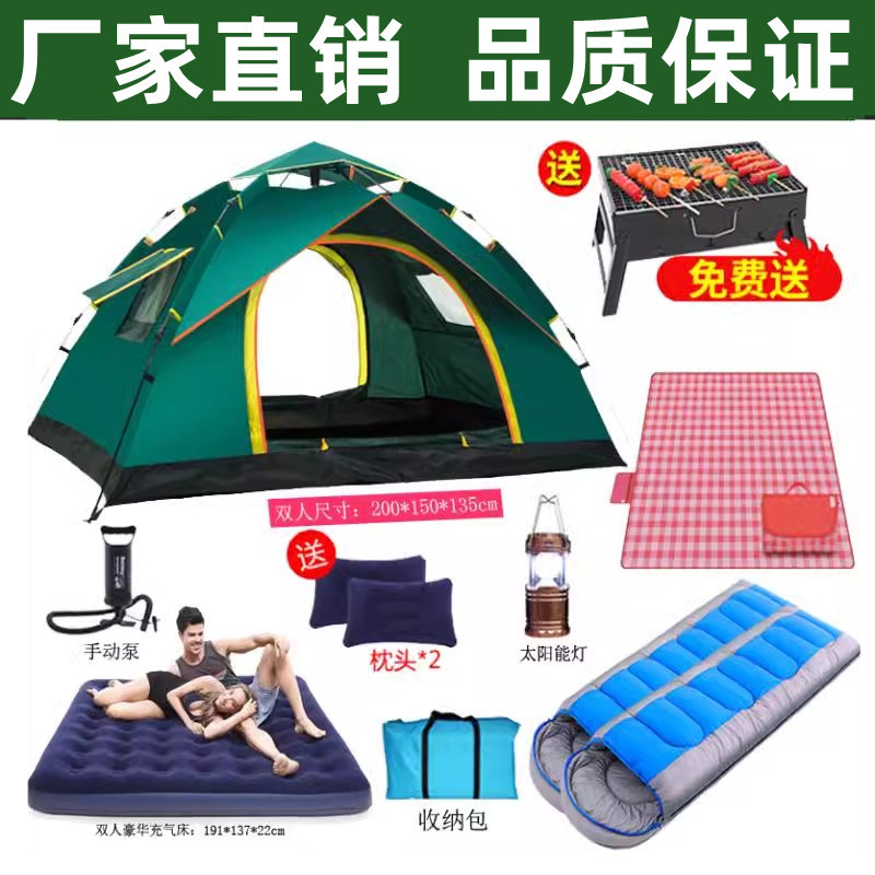 Tenda ao ar livre espessada acampamento durante a noite portátil dobrável automático família protetor solar à prova de c