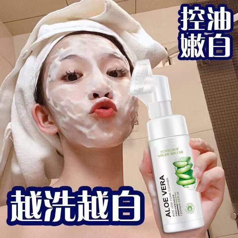 [Oferta especial de hoje] Han Chan Aloe Vera Massagem Hidratante Espuma de Limpeza Mousse Hidratante Gel de Aloe Vera Li