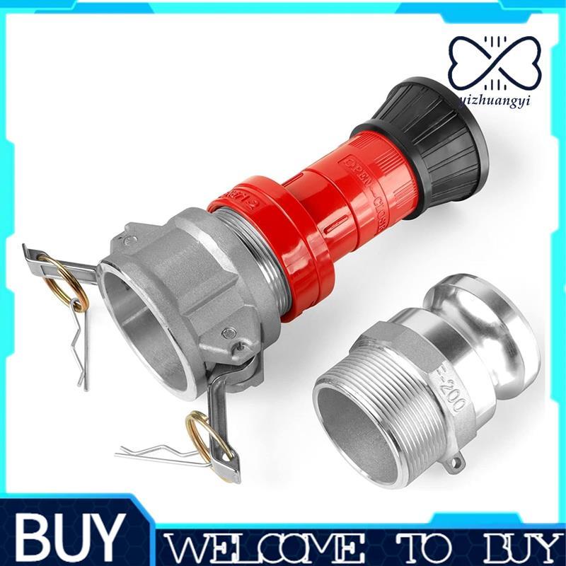 Bocal De Mangueira De Fogo , Nevoeiro Constante Industrial Resistente De 2 Polegadas NPSH Com Acoplamento De Encaixe Cam