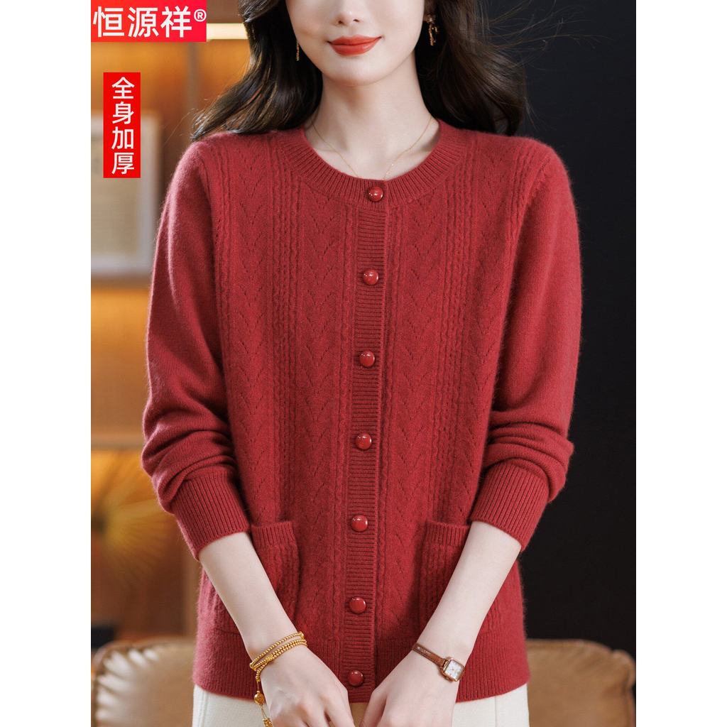 Hengyuanxiang cardigã grosso para mulheres idosas de meia-idade, cardigã com botão, moda mãe, outono inverno, estilo sué