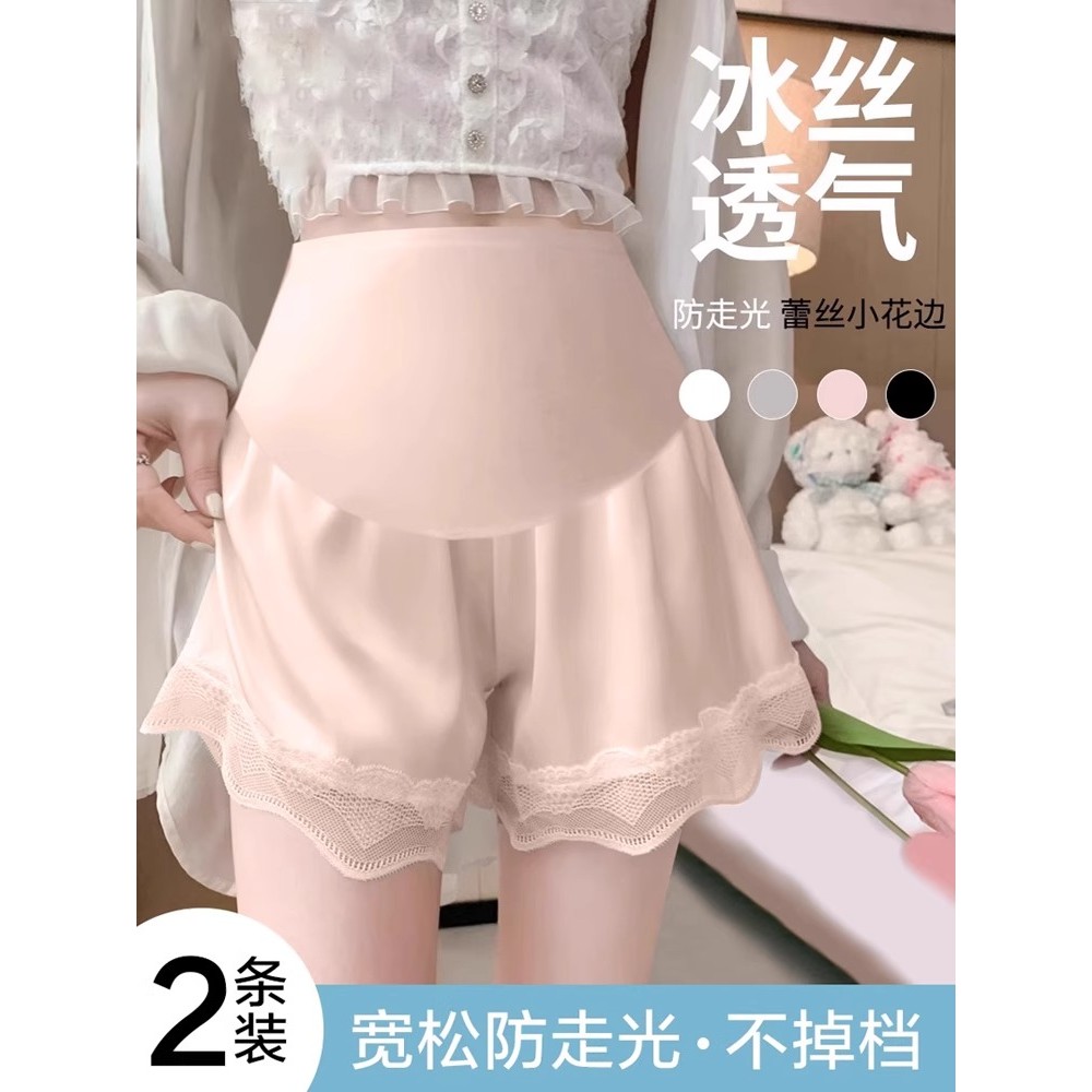 Calças de segurança para maternidade verão Shorts finos exterior Wear 2026 novo estilo Anti-reflexo Leggings sem barriga