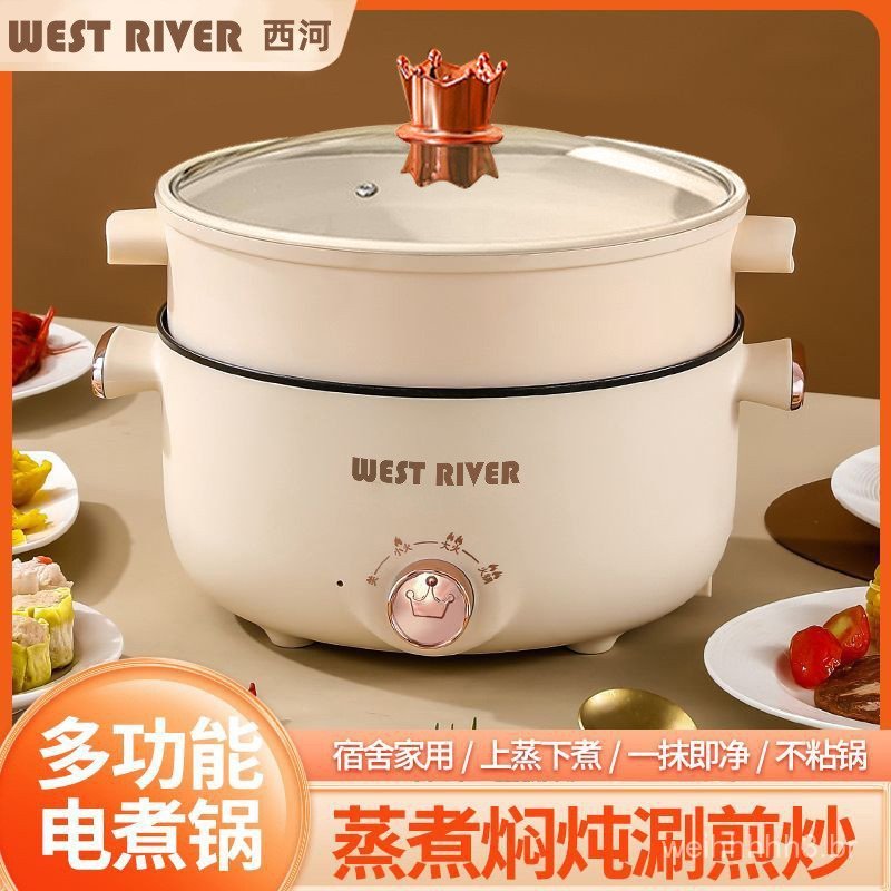 Panela elétrica doméstica multifuncional para fritar, fritar, cozinhar, panela quente elétrica integrada, panela quente