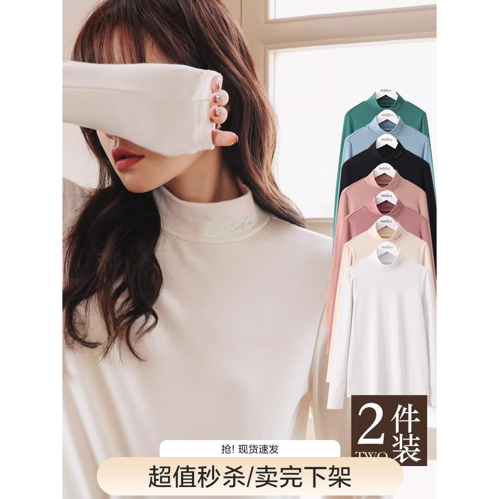 Camisa de fundo para maternidade primavera outono roupas quentes internas outono inverno desgaste exterior camisa de fun