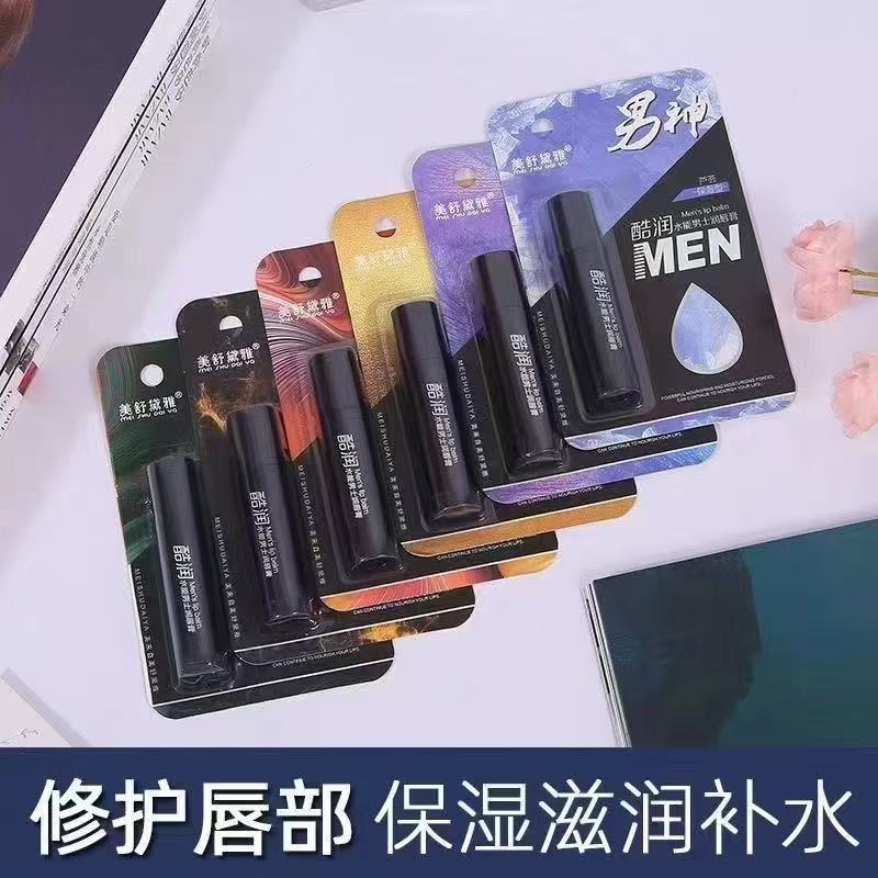 Bálsamo labial dedicado para homens, hidratante, hidratante, Anti-secagem, outono inverno, meninos, linhas labiais desbo