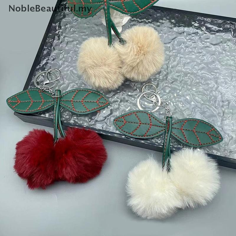[NobleBeautiful] Chaveiro de pelúcia em formato de cereja, elegante e adequado para mulheres e meninas, com pom-poms fof