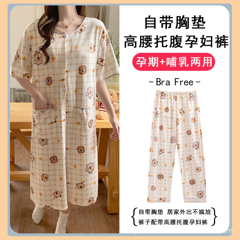 Camisola de enfermagem com almofada no peito pijama de maternidade de algodão puro estilo fino maternidade Hospital saia