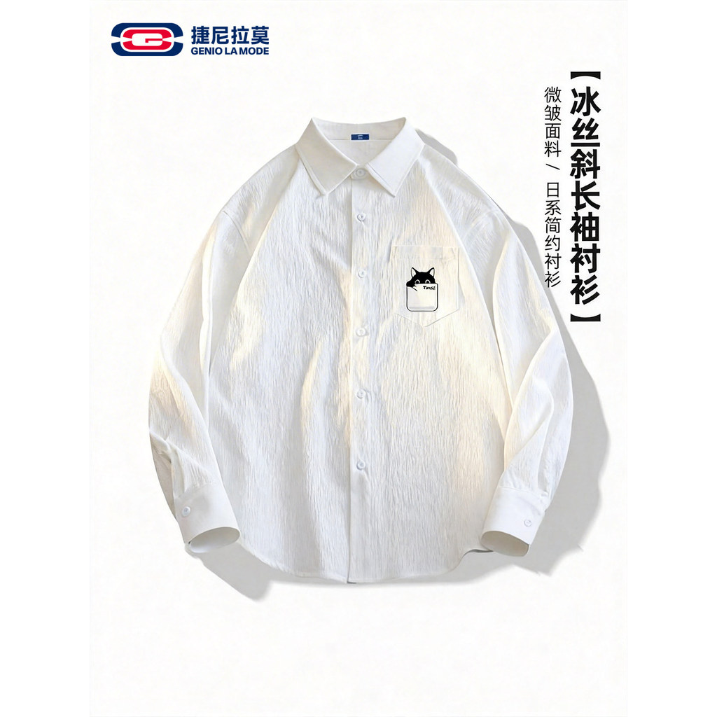 GENIOLAMODE Camisa Branca Masculina Verão Seda Gelo Casual Solta High-End Sensação Ruffian Bonito Juventude Jaqueta Fina