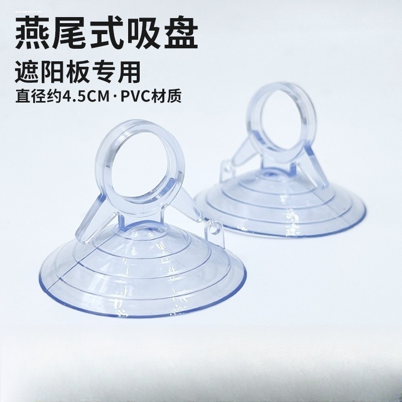 Cabeça de cogumelo ventosa perfurada ventosa carro outdoor vidro fixo poderosa ventosa gancho suporte buraco pequena ven