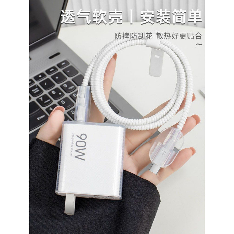 Xiaomi 67W/90W carregador capa protetora adequada para xiaomi/Redmi carregador cabo de dados cabo de enrolamento simples