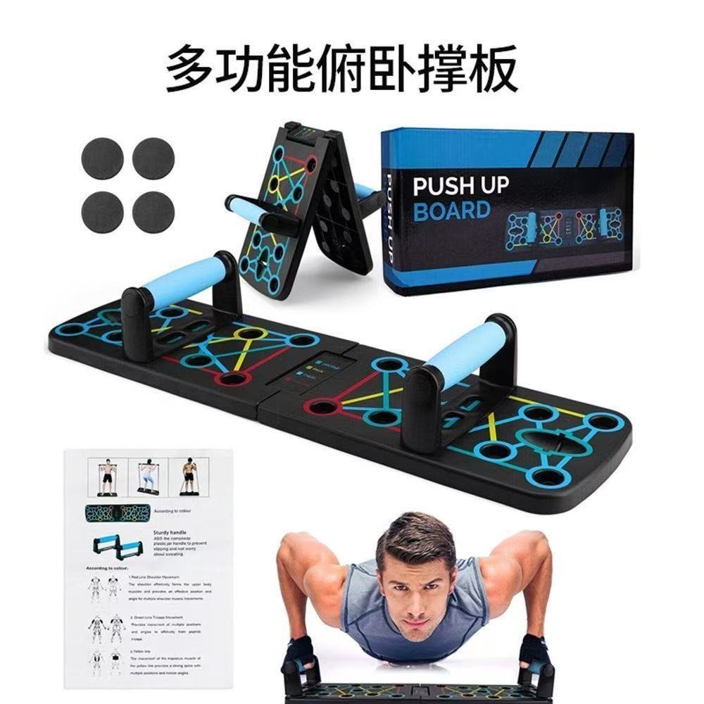 Prancha de Flexão Dobrável Multi-funcional Prancha de Fitness Suporte para Casa Exercício de Músculos do Peito Equipamen