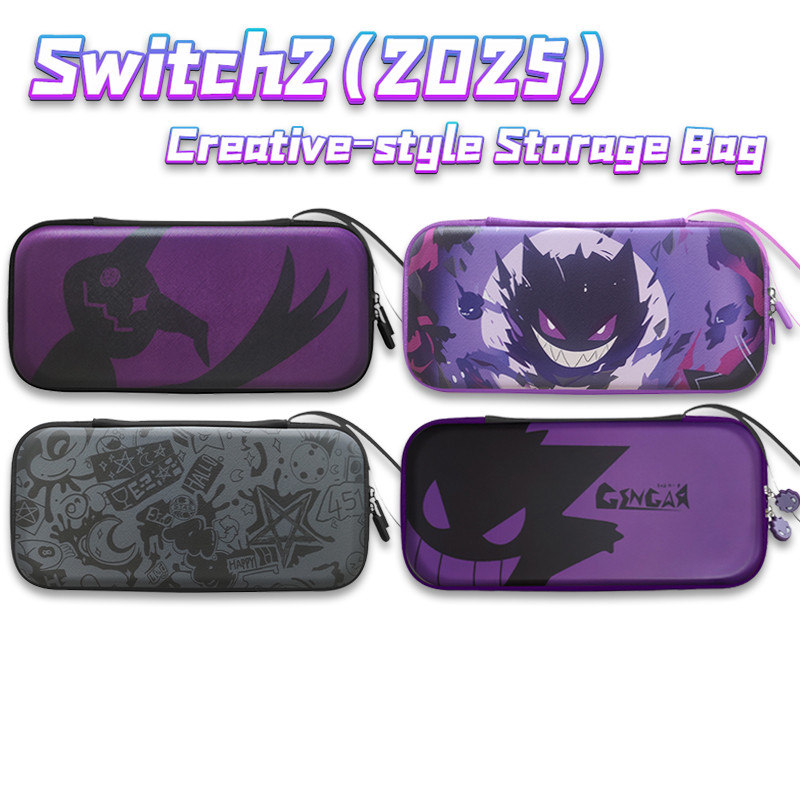 Switch2 Estojo De Transporte Capa Protetora De Casca Dura Para Console Nintendo Switch2 Bolsa De Armazenamento De Viagem