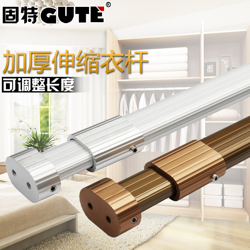 Bom guarda-roupa haste de roupas haste telescópica de aço inoxidável engrossado armário guarda-roupa haste fixa Flan