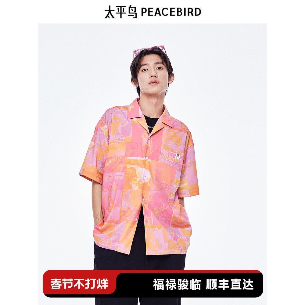 Taiping Bird Camisa Casual Masculina Dopamina Versão Completa Impressa Camisa de Desgaste Exterior Camisa Flor Camisa Mo