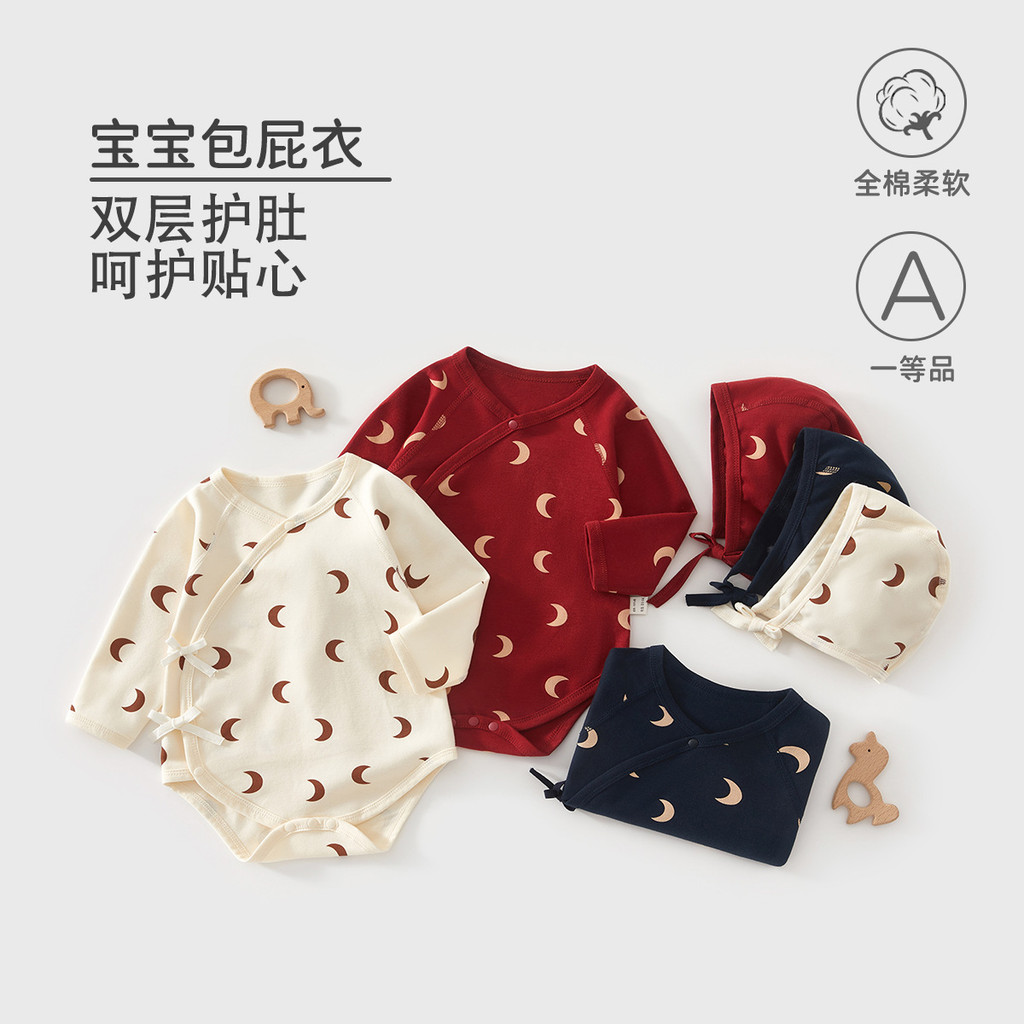 Bebê roupas de bebê de manga comprida primavera roupas recém-nascidos com capuz mês inteiro bebê triângulo macacão Anyan