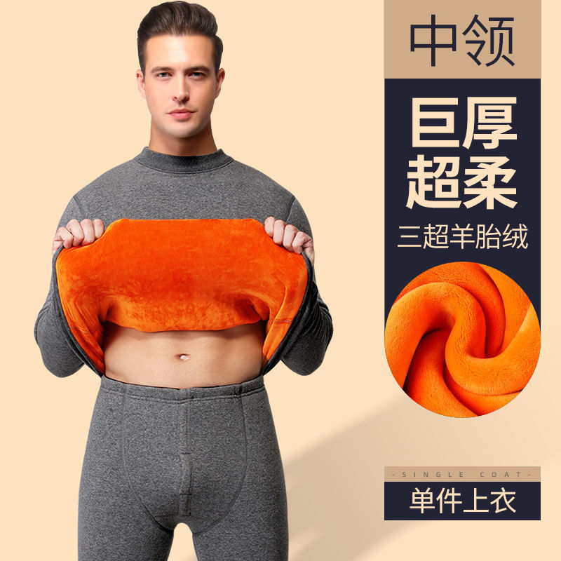 Roupa interior térmica de colheita de vazamento masculina engrossado velo-adindo terno roupas de outono calças compridas